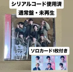 なにわ男子　BOY BOY VOYAGE 通常盤CD 未使用　ソロカード