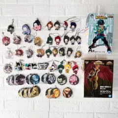 僕のヒーローアカデミア 一番くじフィギュア&ラバスト&アクキーセット 全 51点