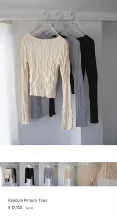 anuke Random Pintuck Tops ブラック 完売品 黒 - メルカリ