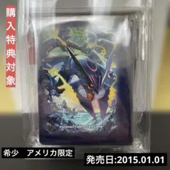 海外限定絶版スリーブ 黒いメガレックウザ - メルカリ