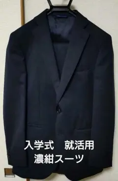 【美品】Mr.JUNKO ダークネイビー ビジネススーツセット 楽天市場】ネイビー mr．junko ii世 スタイリッシュスラックス