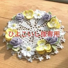 【30】【14】【36】ひよこいし様 リクエスト 3点 まとめ商品