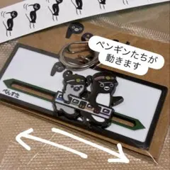 Suicaのペンギン 卯三郎こけし 駅長 - メルカリ