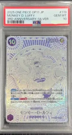 【即購入不可】金ニカ PSA10評価 PSA10】 最高評価 銀ニカ SP SEC 3周年 神速の拳 即購入❌ - メルカリ