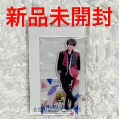 橋本涼 アクスタ