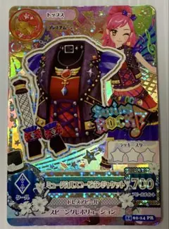 アイカツ　ミュージカルスコーピオンジャケット 1枚