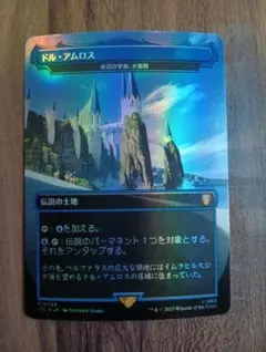 2025年最新】水面院 foilの人気アイテム - メルカリ