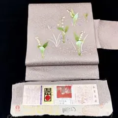 2025年最新】加賀友禅 帯の人気アイテム - メルカリ