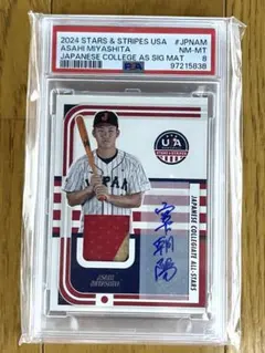 2024 STARS & STRIPES USA 宮下朝陽 レリックオートカード