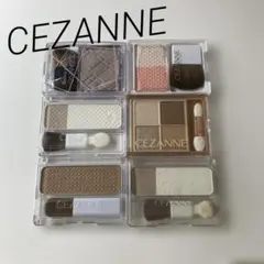 セザンヌ　ハイライト　チーク　アイシャドウ　シェード　6個セット まとめ売り
