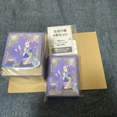 リーリエ　アセロラ　デッキシールド　デッキケース　セット　ポケセン限定