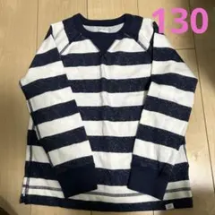 GAP KIDS 裏起毛トレーナー　130