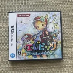 エレビッツ カイとゼロの不思議な旅 DS