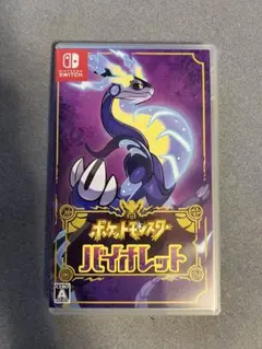 【最安値】ポケットモンスターバイオレット Nintendo Switch ソフト