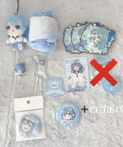 ゆあんくん るなさん まとめ売り