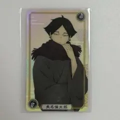 ハイキュー ホロカードコレクション 角名倫太郎