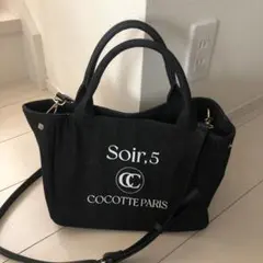 COCOTTE PARIS ブラック トートバッグ