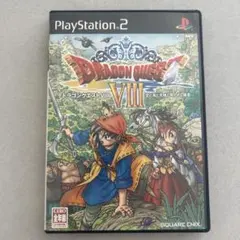 ドラゴンクエスト8 空と海と大地と呪われし姫君