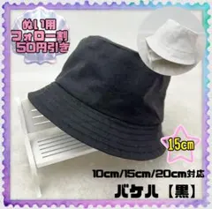 2025年最新】ぬい バケハの人気アイテム - メルカリ