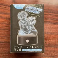 呪術廻戦　五条悟　センサーライト