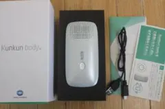 2025年最新】Kunkun bodyの人気アイテム - メルカリ
