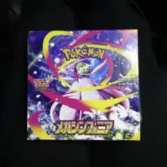 メガシンフォニア 1BOX 未開封 シュリンク付き ポケモンカード