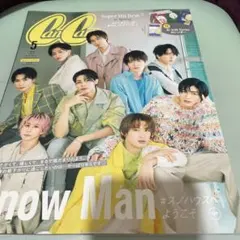 CanCam 5月号 Snow Man特集