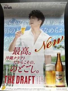 2025年最新】ORIONBEER ホビー・楽器・アートの人気アイテム
