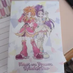 ふたりはプリキュア Splash Star メモ帳