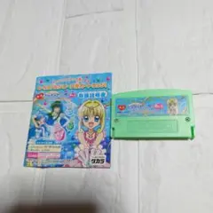 2025年最新】ぴちぴちピッチ e-karaの人気アイテム - メルカリ
