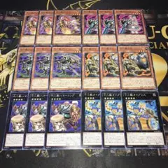 17782 遊戯王 十二獣 デッキパーツ 十二獣タイグリス 十二獣ハマーコング
