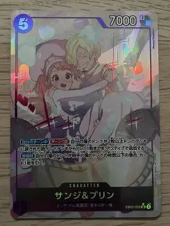 ワンピースカードゲーム　サンジ&プリン　パラレル4枚セット パラレル】サンジ&プリン「SR」(紫)[EB02-035] | 秋の終わり感謝