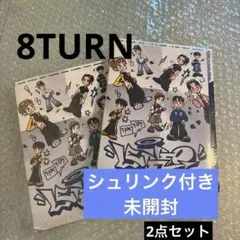 8TURN - 1st Single Album LEGGO 新品未開封2セット