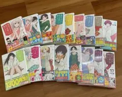 2025年最新】黒岩メダカに私の可愛いが通じない 初版の人気