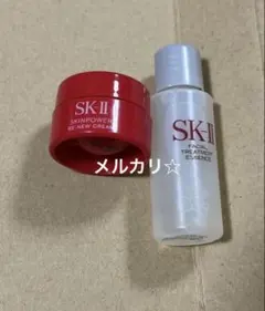 ③ SK-II　サンプルセット　フェイシャルトリートメントエッセンス　クリーム