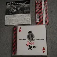 Jack Afro Once More With Feeling