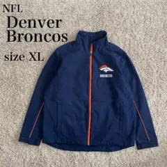 NFL ブロンコス 刺繍ロゴ ジップジャケット XL ネイビー