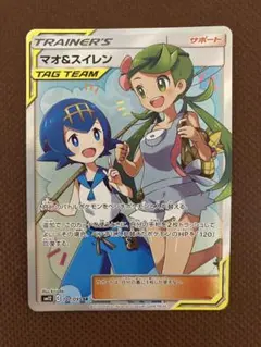 2025年最新】マオ&スイレン srの人気アイテム - メルカリ