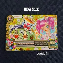 エンジェルアリスコーデ 4枚セット アイカツカード エンジェルアリスコーデ4枚セット アイカツ