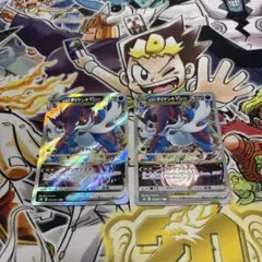 ヒスイダイケンキVSTAR く24