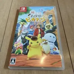 Switch 帰ってきた 名探偵ピカチュウ
