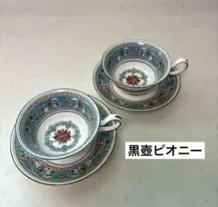 2025年最新】フロレンティーン ターコイズ ウェッジウッドの人気