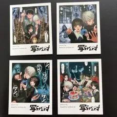 写らナイんです 4巻特典 心霊写真風 カード 全4種 コンプリート