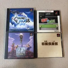 PS1 ゲームセット クロノ・クロス 他