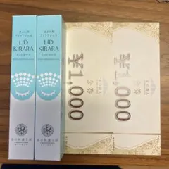 マリリン様 リクエスト 2点 まとめ商品