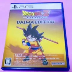 ドラゴンボールZ kakarot ダイマエディション PS5