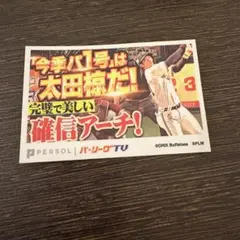 Y2様 リクエスト 合計3点 まとめ商品