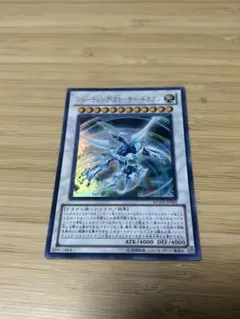 シューティング・クェーサー・ドラゴン 遊戯王　ウルトラ