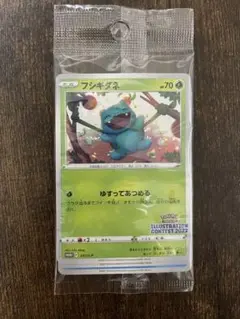 非売品　ポケモンカード　イラストレーションコンテスト2022 3枚セット　新品
