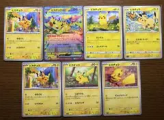 ピカチュウ　ポケモンカード7枚まとめ売り ピカチュウ まとめ売り 7枚 ポケモンカードゲーム エクストラ